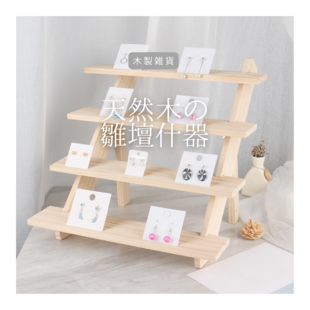絵本棚*フリーラック*オープンラック*ハンドメイド*家具~チーク~60
