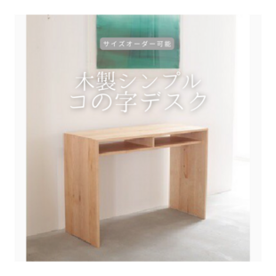 1ドロワ カントリーローテーブル90 | iichi 日々の暮らしを心地よく