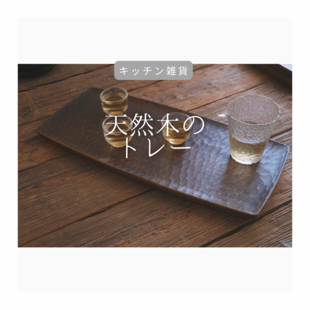 受注製作】アイアン薔薇のキッチンツール4連フック ローズ 壁掛け