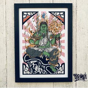尾九 開運イラスト 七福神 弁財天 打ち出の小槌 A4サイズ フレーム付き