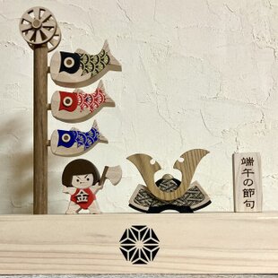 五月人形】【鎧飾り】【端午の節句】蓮（れん）5号大鎧櫃（ひつ）飾り