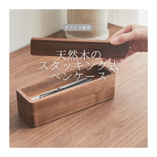 欅玉杢八角箱 | iichi 日々の暮らしを心地よくするハンドメイドや