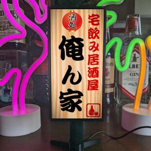 ☆竹灯り・竹灯籠☆ 和模様 | iichi 日々の暮らしを心地よくする