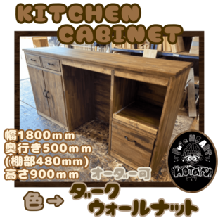 シャビーなテレビ台120 | iichi 日々の暮らしを心地よくする