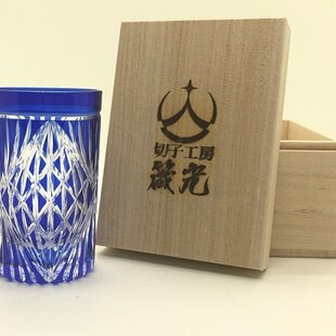 ガラス作家　佐伯泰典作　紫陽花　ぐい呑　パートドヴェール パート・ド・ヴェール ぐい呑 朱色 ガラス作家 佐伯泰典作 | iichi