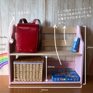 表紙の見える絵本棚 絵本棚 マガジンラック 家具 ハンドメイド