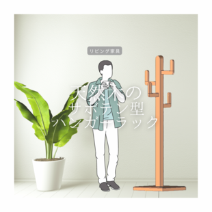 アイアンベンチ・長椅子【鉄脚/足場板・スギ古材】 1点モノ | iichi