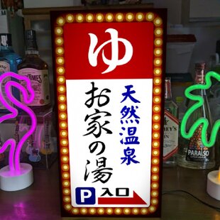 Lサイズ】バーバー 理容室 美容室 ヘアーサロン 床屋 サイン ランプ