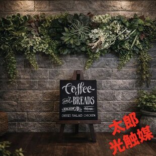 光触媒 人工観葉植物 ウォールグリーン フェイクグリーン 壁掛け