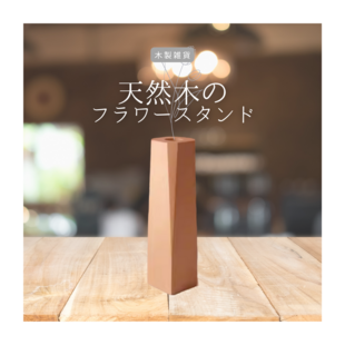 送料無料】 コの字台 3本セット 収納棚 スキマ収納 ひな壇 展示