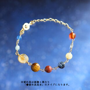体のバランスを整える アベンチュリン スモーキークォーツ アパタイト