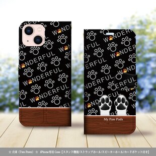 Android専用 手帳型スマホケース（カメラ穴あり/はめ込みタイプ
