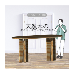 カントリーローテーブル120 | iichi 日々の暮らしを心地よくする