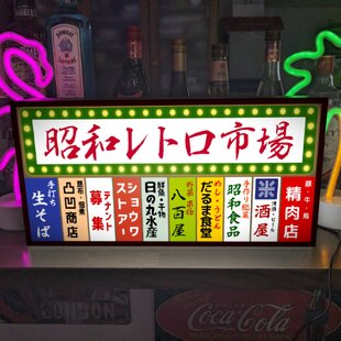 Lサイズ】ボウリング ゲームセンター 遊技場 店舗 自宅 ガレージ