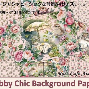 250枚♪Vintageシガーバンド【FGHIJ】 DA-CB013 | iichi 日々の暮らし