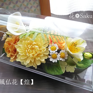 クレイフラワー（雑草の花） | iichi 日々の暮らしを心地よくする