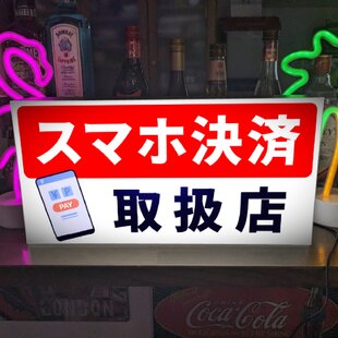 Lサイズ】メリー クリスマス サンタクロース イルミネーション 飾付け