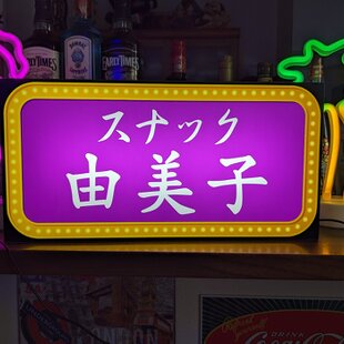 竹灯籠 〜鳥と花と鹿〜 | iichi 日々の暮らしを心地よくする