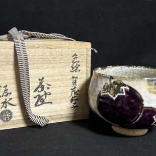 斑唐津割山椒 | iichi 日々の暮らしを心地よくするハンドメイドや