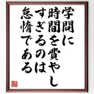 ガラスの硯 長さ12.5cm 戦前 アンティーク とろとろガラス　書道 ガラス製 書道具 硯 其の参 | iichi 日々の暮らしを心地よくする