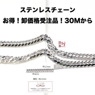 特大】スモーキークォーツ ルース-b | iichi 日々の暮らしを心地よく