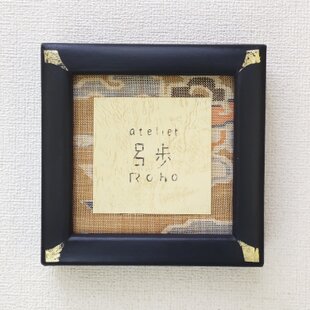 受注制作」天然木 無垢 屋久杉 ミニチュア額縁 外寸14×14㎝ | iichi