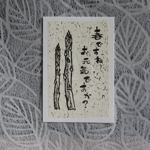 鯉・2018/銅版画 (額あり） | iichi 日々の暮らしを心地よくする