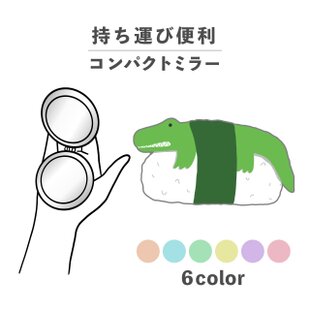 くま クマ 韓国風 動物 総柄 イラスト コンパクトミラー 折りたたみ