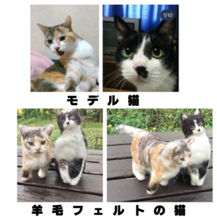 春咲桜子猫 完全オリジナル 可動 桜 蝶々 猫 ネコ 羊毛フェルト アート