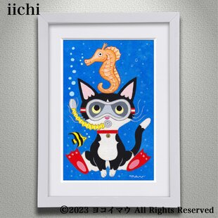 色彩の森(2Lサイズ。色鉛筆画。複製画) | iichi 日々の暮らしを