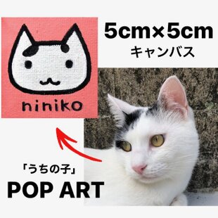 無題」抽象画イラスト（原画） | iichi 日々の暮らしを心地よくする