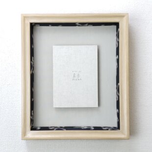 受注制作」天然木 無垢 屋久杉 ミニチュア額縁 外寸14×14㎝ | iichi