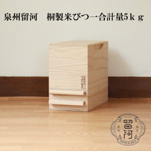 収納ラック オープンラック キッチンラック ホワイトシャビー | iichi