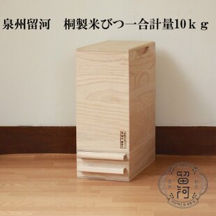 ハードメイプル 楓玉杢 ミニ食籠小物入れ | iichi 日々の暮らしを