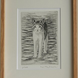 お昼寝の猫 / 銅版画 (額あり） | iichi 日々の暮らしを心地よくする