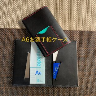ほぼ日手帳仕様 B6サイズレザー手帳カバー 刻印＆拭き染め | iichi