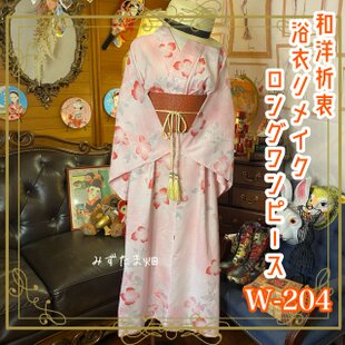和洋折衷 レトロ 古着 大正ロマン 浪漫 銘仙 アンティーク 着物 和
