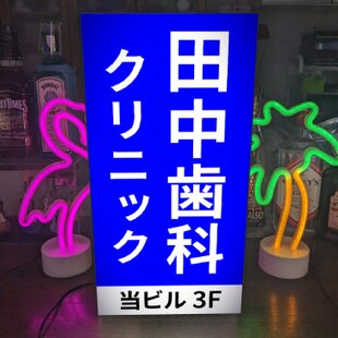 オーダー無料】ビリヤード プールルーム プールバー ゲームセンター