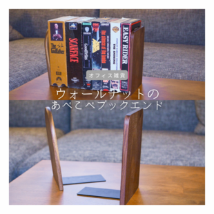 マットグレーでアイアンなシューズラック♪ 300×900×300mm Π型
