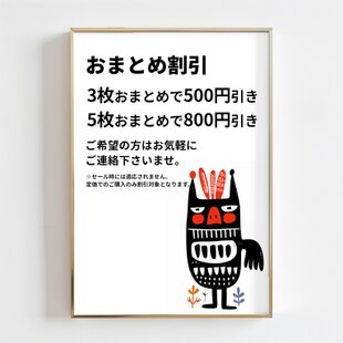 やさしい眼 送料無料 ネコ イラスト アート ポスター アートポスター