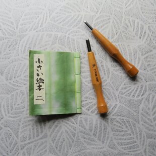 紙版画 ドライポイント&コラグラフ『ひみつの花束。mini.』【額入り