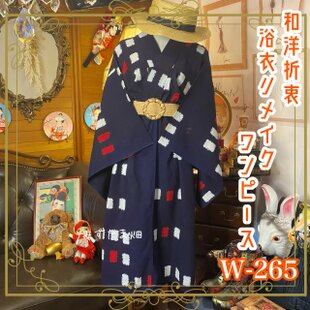正絹袋帯 二重太鼓 二部式帯にリメイクしました お試し価格 | iichi