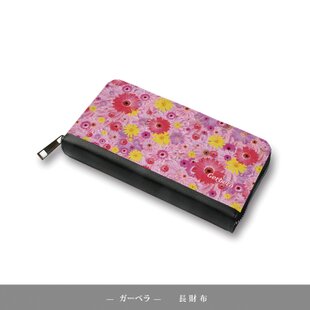 手描友禅がま口 多梅Pink | iichi 日々の暮らしを心地よくする