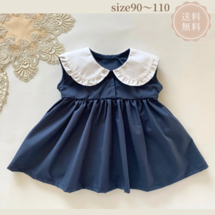 110cm ハンドメイド子供服 ウィリアムモリス生地✳︎フリルティアード