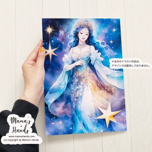 アルクトゥルス星人》☘️A4 ポスター 銀河宇宙 神聖幾何学 宇宙 高