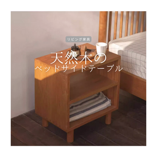 ハートのスタンドシェルフ オープンシェルフ 4段 | iichi 日々の暮らし