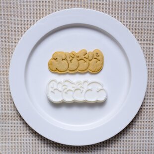 ねこのメイジー クッキー型 | iichi 日々の暮らしを心地よくする