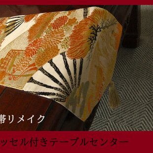 16)2081】180cm/花鳥文様/タペストリー・テーブルランナー/和風・帯