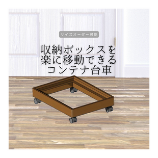 サイドテーブル レジン アイアン 無垢材 木製 コの字 おしゃれ ベッド