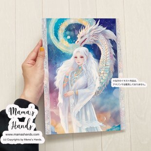 水彩画/神秘の女性 P883 水の女神 瀬織津姫 【開運絵画風ヒーリングアート】 - メルカリ